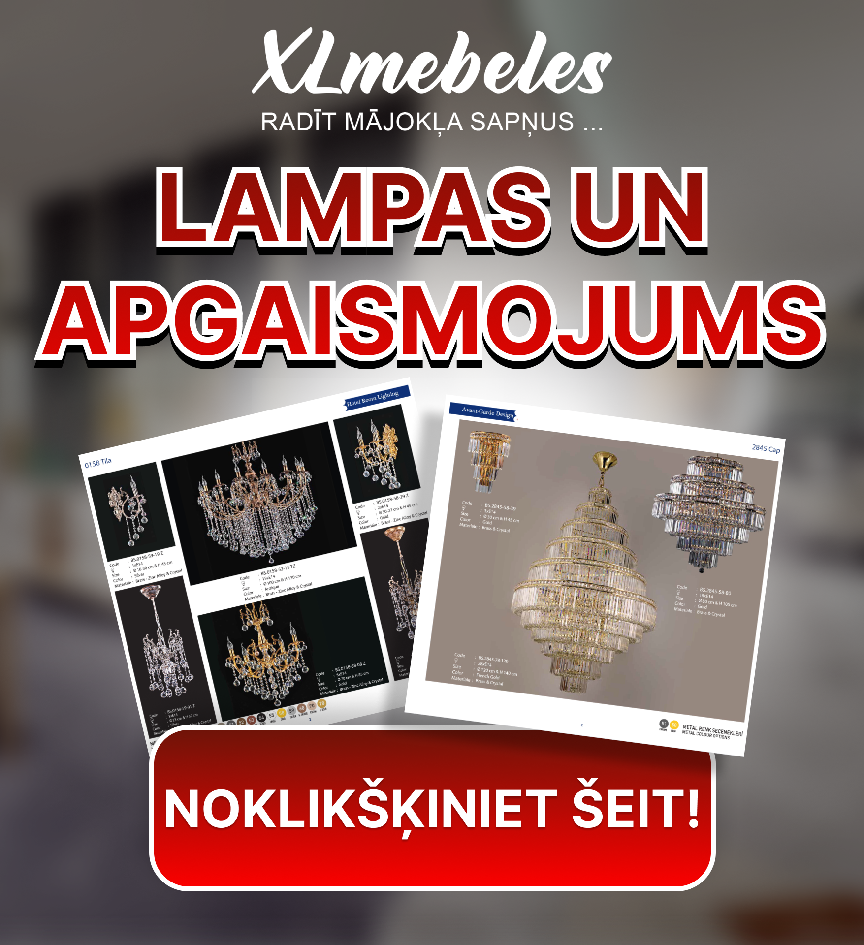 Lampas un apgaismojums
